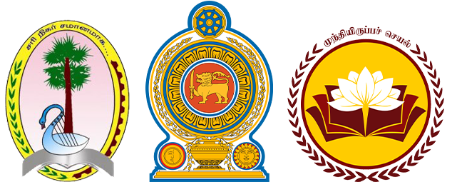 Institution Logo